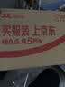 谜姬飞机杯铂金硅胶果冻倒模膜半身阴臀真人私处1:1大肥全臀部性玩具 实拍图
