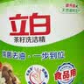 立白茶籽洗洁精4kg 99%除菌高效去油除味宝宝餐具果蔬适用食品可用 实拍图