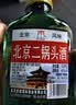 正宗北京二锅头42度52度清香型白酒粮食酒口粮酒【品牌新老随机】 42度 100mL 1瓶 二锅头【重磅双赠品叠加】详情看赠品链接 实拍图