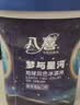 八喜 雪糕 冰淇淋 冰激凌 甜筒组合装 巧克力口味68g*5支 脆皮甜筒 实拍图