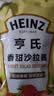 亨氏（Heinz）沙拉酱 香甜沙拉酱 蔬菜水果沙拉寿司酱 200g袋装 实拍图