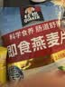 桂格（QUAKER）即食燕麦片1000克袋装 营养早餐 膳食纤维 零添加白砂糖 实拍图