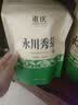 雀顶2026新茶永川秀芽特级绿茶重庆特产浓香云雾毛峰毛尖青茶散装 实拍图
