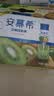 伊利安慕希黄桃燕麦风味酸奶200g*8瓶/箱 中秋礼品 礼盒装 实拍图