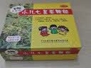 【2盒装】三公仔小儿七星茶颗粒7g*10袋 消食化积儿童清热积食便秘开胃消滞肠胃调理儿科专科用药 实拍图