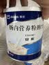 【原研进口】安素 肠内营养粉剂(TP) 400g/盒 6盒装 实拍图