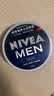 妮维雅（NIVEA）男士【清爽不油腻】润肤霜75ml秋冬季干皮保湿面霜护肤生日礼物 实拍图