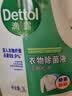 滴露（Dettol）衣物消毒液除菌松木3L 衣服消毒水99.9%杀菌除螨内衣裤配洗衣液 实拍图