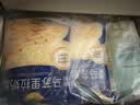 妙可蓝多 马苏里拉芝士碎450g*3 奶酪碎 三明治焗饭披萨烘焙原料 实拍图
