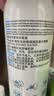 理肤泉【黄子弘凡同款】喷雾300ml*2支装舒缓褪红爽肤水敏感肌护肤品 实拍图