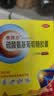 【原研药】维固力硫酸氨基葡萄糖胶囊 0.25g*120粒/盒 药品氨糖 治疗原发性及继发性骨关节炎 实拍图