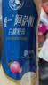 统一阿萨姆 白桃观音 水果奶茶 450ml*15瓶 整箱装（新旧款随机发货） 实拍图