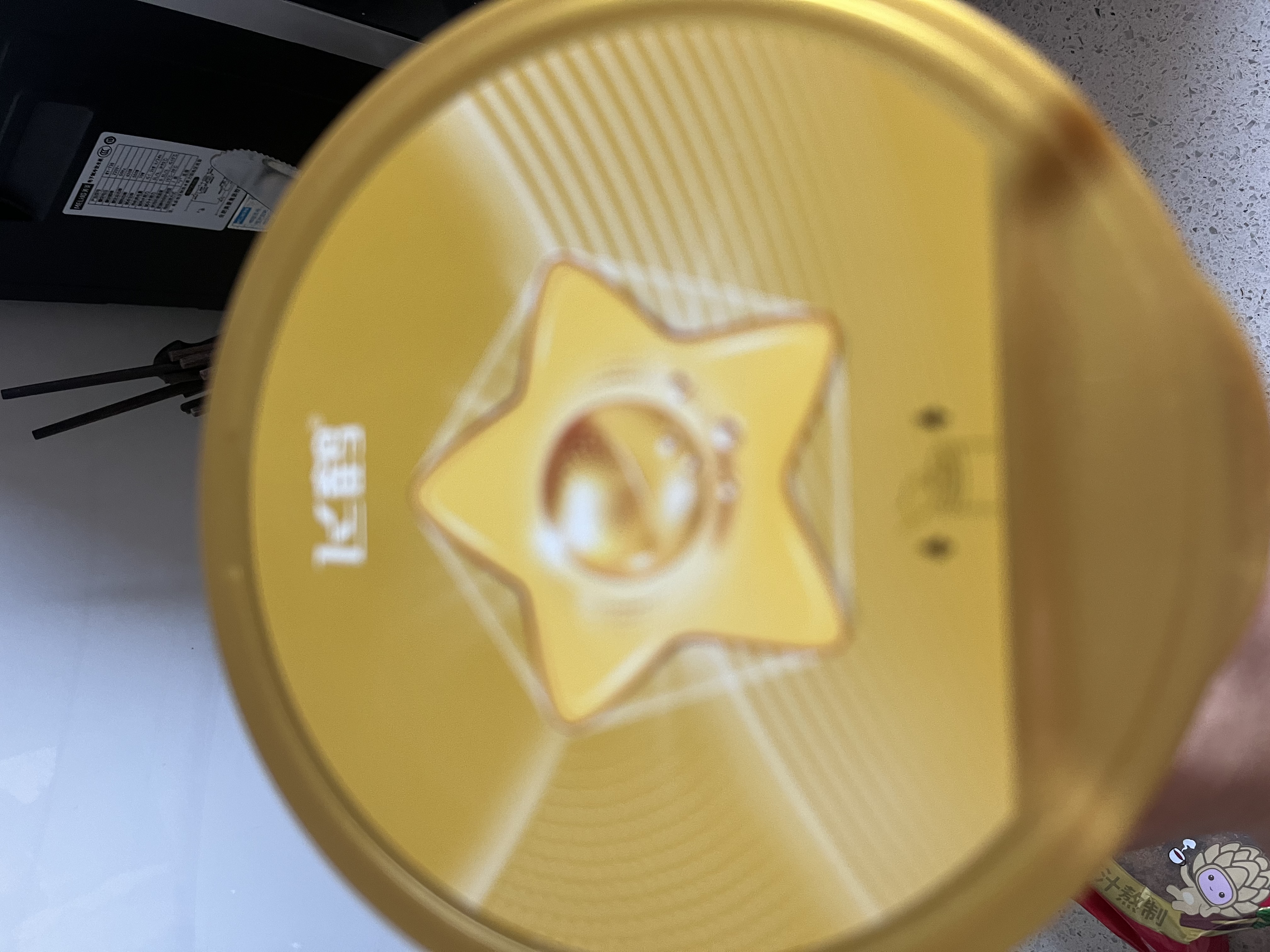 飞鹤星飞帆卓睿1段幼儿配方奶粉0-6月750g*6乳铁蛋白7种HMO高量益生菌 实拍图