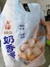 三全奶香馒头960g约40只牛奶馒头面点包点速食早餐速冻中秋送礼 实拍图