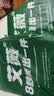 艾薇 单人被套被罩学生宿舍全棉被套单件150*200cm 莫妮卡 实拍图