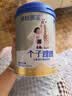 原始黄金骆驼奶粉3-17岁儿童学生青少年成长脑骨营养助力高钙新疆驼乳300g 【抓住宝宝成长期】1罐丨拍2发3 实拍图