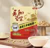 永和豆浆早餐钜惠豆浆粉1650g多款式组套随机发货 中秋送礼【送搅拌杯】 实拍图