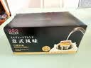 隅田川 进口特浓挂耳黑咖啡粉 节日送礼礼盒 意式口味 8g*24片装 实拍图