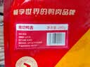 华英（HUAYING）精切樱桃谷鸭鸭舌260g 冷冻生酱卤鸭卤煮食材烧烤食材 实拍图