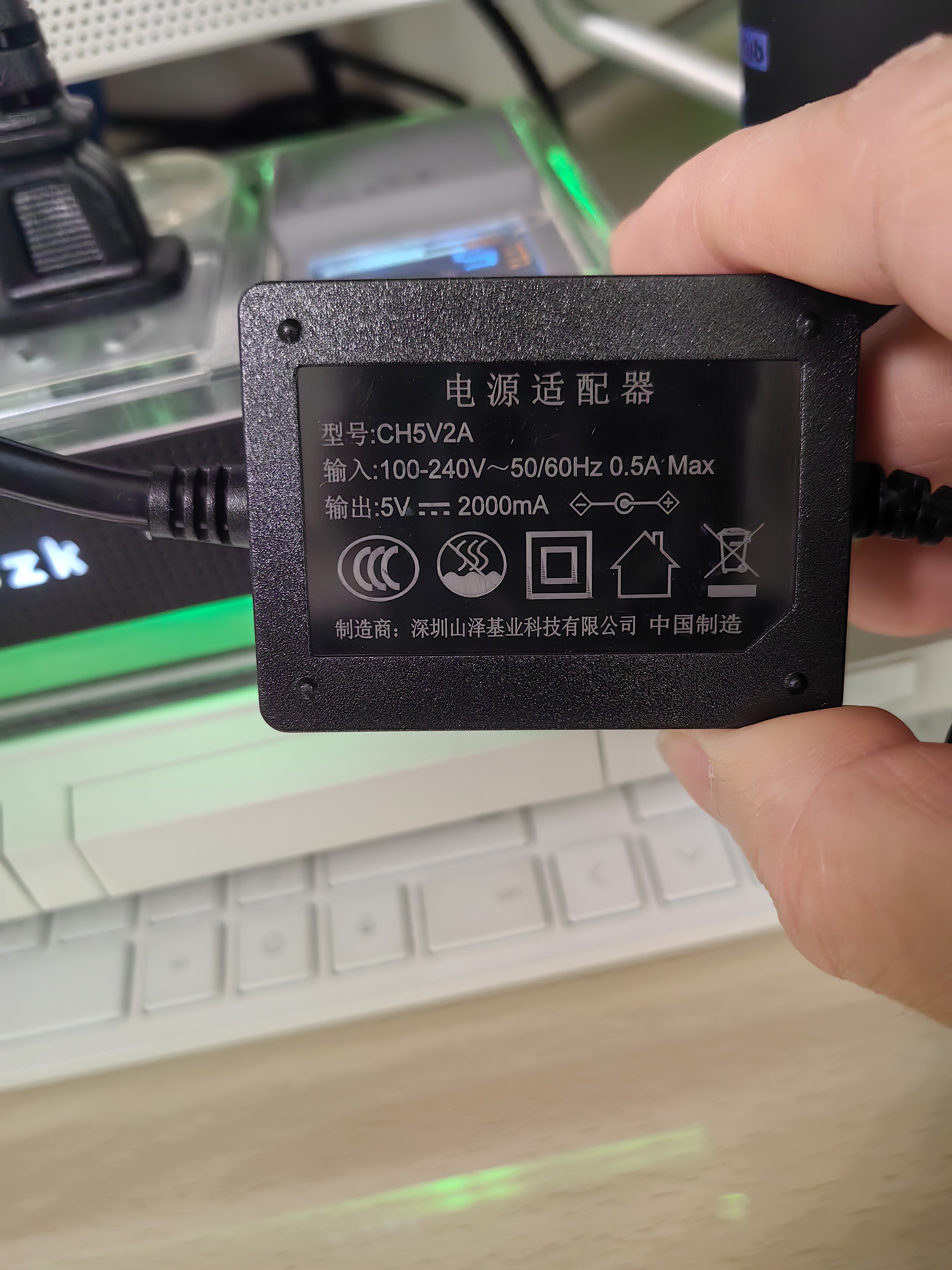 山泽光纤收发器电源适配器 电源线 兼容交换机/光端机/机顶盒/路由器 接头规格：5.5mm*2.5mm CH5V2A 实拍图