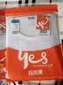宜而爽【100%全棉 5A抑菌】T恤男士打底短袖汗衫罗纹纯棉内衣大码老头衫 实拍图