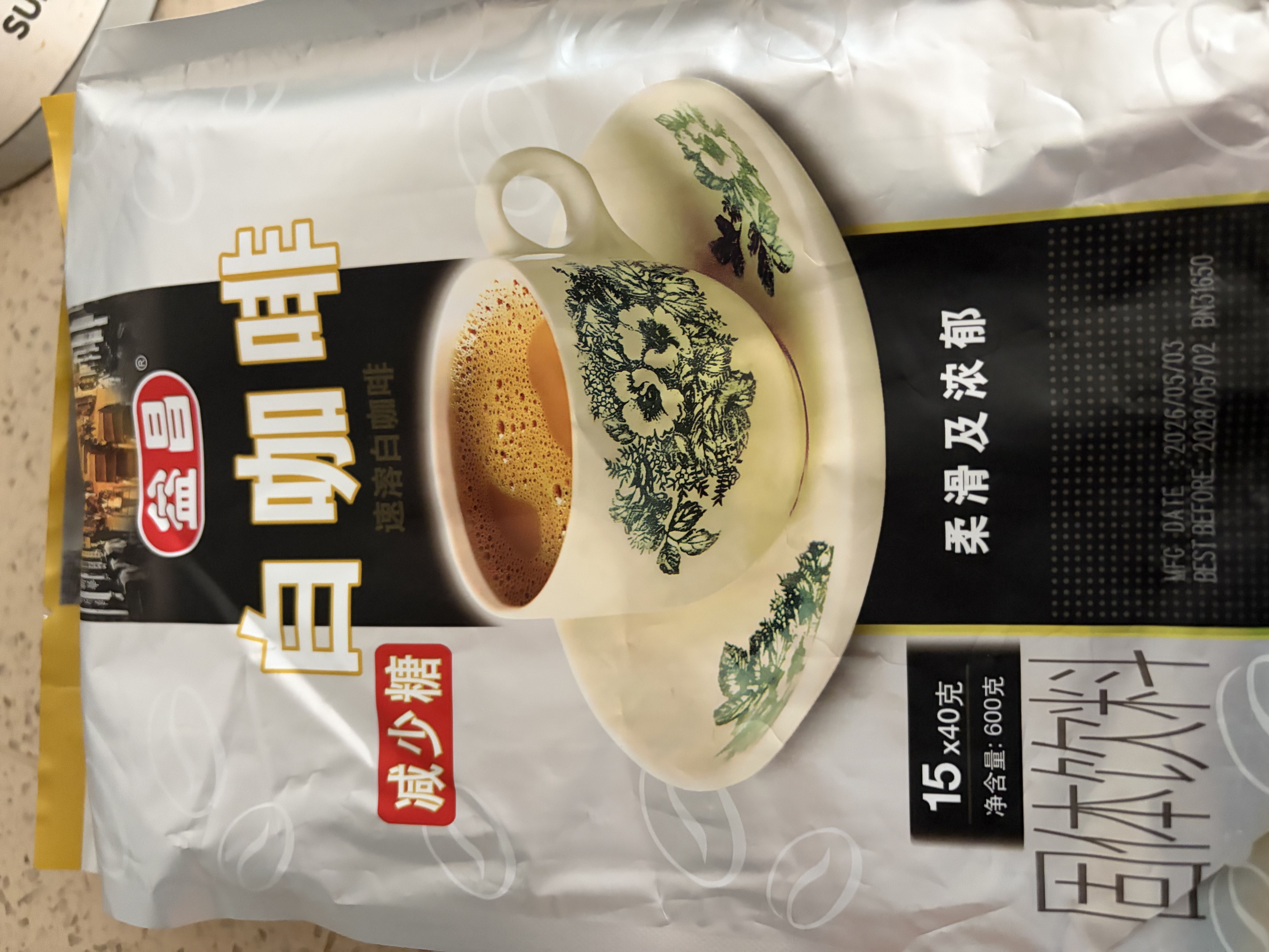 益昌老街（AIK CHEONG OLD TOWN）3合1(减少糖)速溶白咖啡粉 冲调饮品 马来西亚进口 15条600g 实拍图