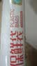 Jidaocook保鲜袋家用大号食品袋手撕点断式连卷袋冷藏PE食品级塑料打包袋 25cm*35cm 约200只 实拍图