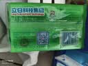 立白植物洗衣皂232g 香水柠檬去味亮白不伤手 超强去污京东自营 实拍图