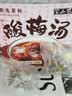 半山农酸梅汤300g 老北京酸梅汤原料包桂花乌梅降火解暑夏季凉茶包 实拍图