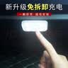 迪加伦车内led氛围灯车载照明灯免接线汽车阅读灯触摸灯脚底装饰灯七彩 实拍图