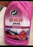 龟牌（Turtle Wax）樱桃爽洗车液2L汽车洗车泡沫液强力去污清洁高泡洗车水蜡清洗剂 实拍图