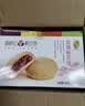 潘祥记 坚果玫瑰鲜花饼25g*16枚 云南特产早餐传统糕点休闲零食 实拍图