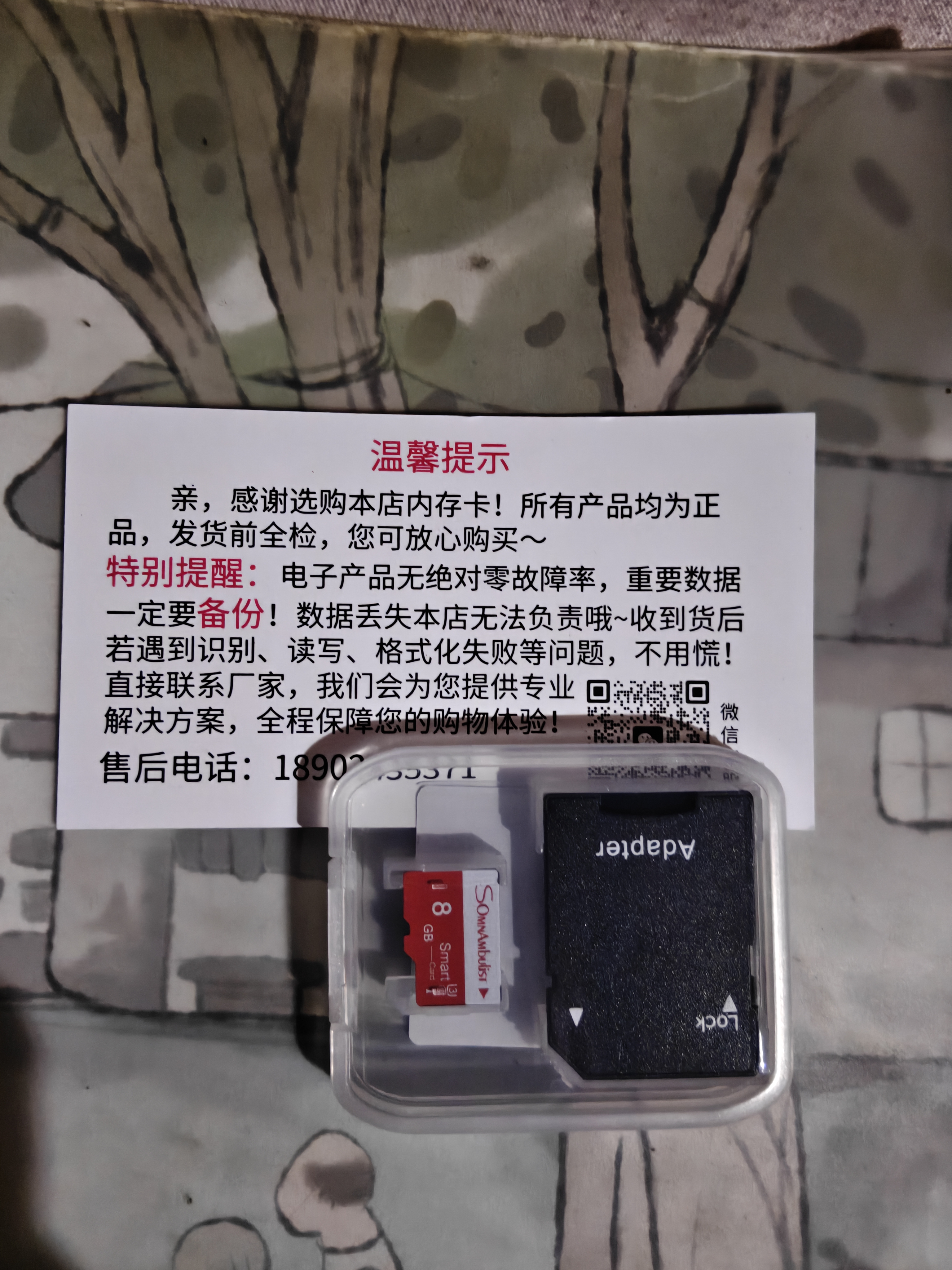 【正品足容量】手机内存卡行车记录仪高速TF存储卡监控摄像头相机储存卡64G/128G通用内存卡 TF卡-高速白红卡 8GB 实拍图