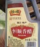 恒顺香醋1.75L桶装家用醋整箱装镇江特产调味品 纯粮酿造食用陈醋家庭 1.75L纯粮香醋*1 实拍图