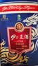 伊力特 蓝王 浓香型白酒 52度  500ml 单瓶装 实拍图