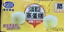 港荣蒸蛋糕奶香900g蛋糕小面包早餐零食饼干西式糕点甜品中秋礼品盒 实拍图