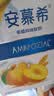 伊利安慕希黄桃燕麦风味酸奶200g*10瓶/箱 中秋礼品 礼盒装 实拍图