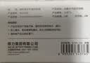 得力（deli）3寸错题打印纸 79*30mm 3.5米*3卷 不干胶 喵喵机打印纸P3L/P3机型 得力X5S机型等适用 热敏纸XH22 实拍图