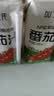 DU'S杜氏NFC番茄果汁饮料100%果蔬汁小番茄鲜榨非浓缩还原208ml*12盒 实拍图