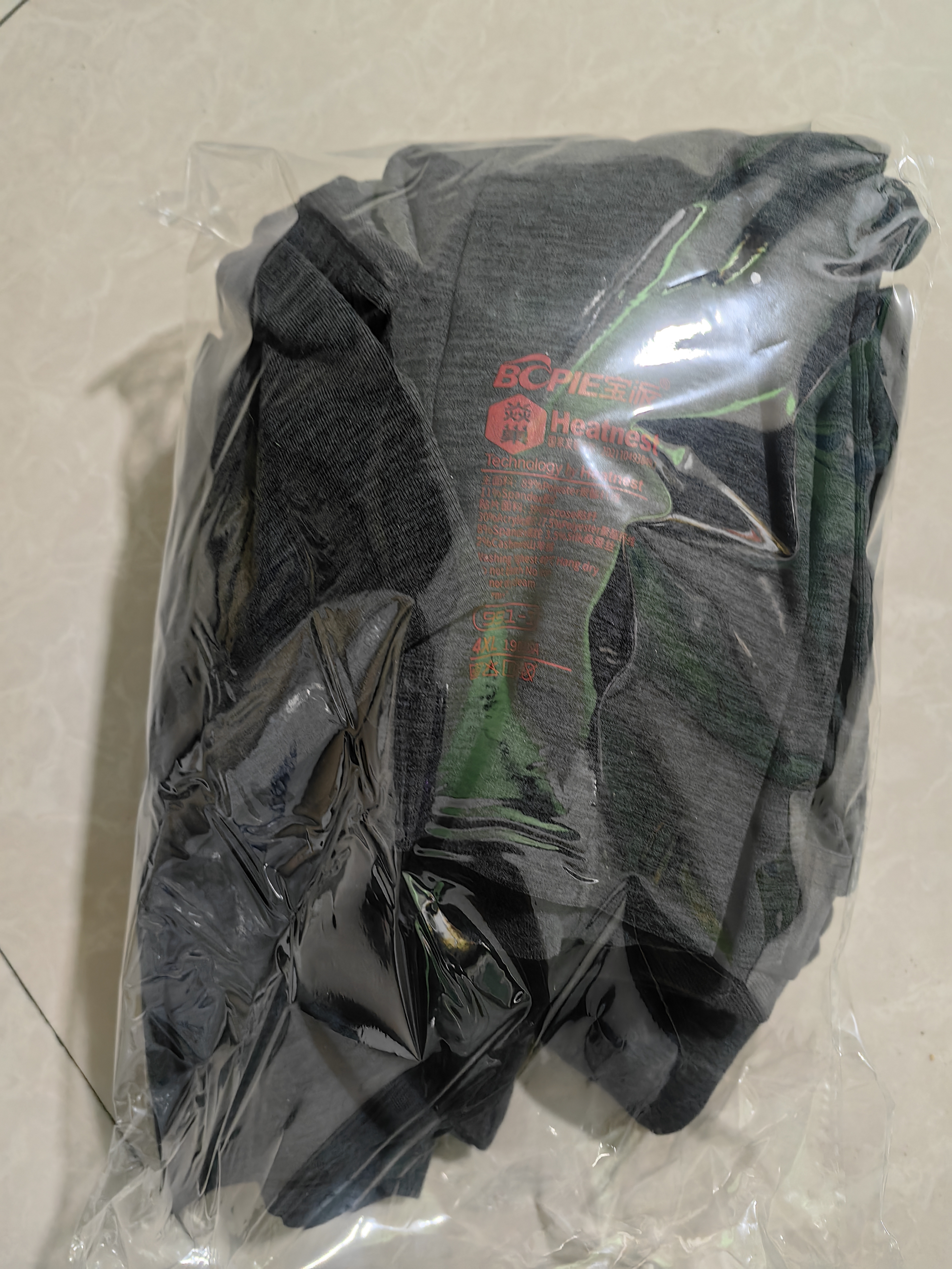 宝派保暖内衣套装男士秋衣秋裤抑菌防螨含羊绒桑蚕丝情侣加绒女秋冬 羊绒暖护贴经典版男黑灰 4XL 实拍图