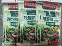 旭包鲜日本品牌PE抽取式保鲜袋组合装(大中小各3包)共660只食品塑料袋 实拍图