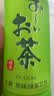 伊藤园（ITOEN）玄米茶 500ml*15瓶整箱 茶叶饮料 无糖茶饮料 0糖0脂0卡饮料养生 实拍图
