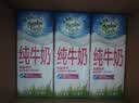 纽麦福（Meadow fresh）新西兰原装进口3.5g蛋白质全脂纯牛奶250ml*24盒高钙营养学生奶 实拍图