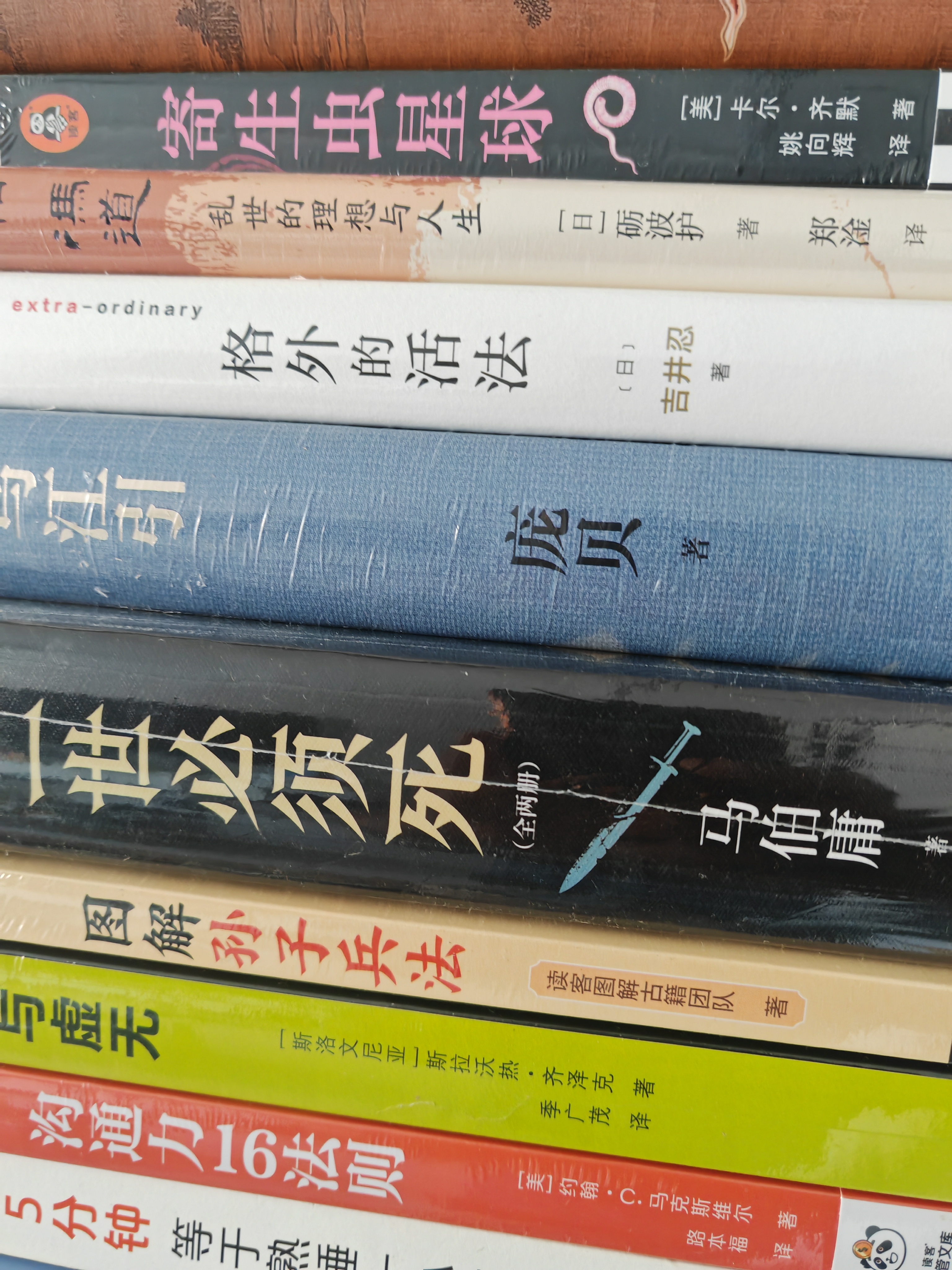 【自营现货包邮】秦二世必须死 马伯庸2026年全新长篇历史传奇小说 天降陨石上书六字谶言，掀起亡秦序幕 张苍、张良、项伯、孟姜女、徐福 来自七国的亡命之徒，目标只有一个：秦二世必须死 实拍图