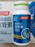 汤臣倍健胶原蛋白软骨素钙片270粒 骨胶原成人女性补钙 钙片中老年人 实拍图