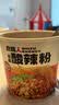 食族人酸辣粉130g*6桶 重庆风味红薯粉 米线夜宵速食方便食品 整箱装 实拍图