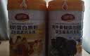 圣诺施驼奶蛋白粉 成人中老年乳清蛋白粉 高钙益生菌牦牛骨髓营养粉补品 实拍图