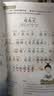 学而思10分钟晨读美文一年级紧贴教材主题名校老师精选名篇每天10分钟提升诵读力语文阅读阅读理解暑期学生党阅读理解公式同步教材语文一年级阅读理解有公式学而思阅读理解暑期作业诵读技巧语文阅读理解暑期预习 实拍图