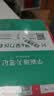 牛津中阶英汉双解词典第6版2025最新版+错题本+学习卡 商务印书馆英语阅读理解写作文工具书英汉双解大词典初中高中大学通用 可搭配现代汉语词典第7版古汉语常用字字典6版新华字典12版 实拍图