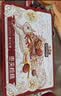 三只松鼠枣夹核桃礼盒750g红枣骏枣坚果核桃休闲零食新疆免洗大枣蜜饯果干 实拍图
